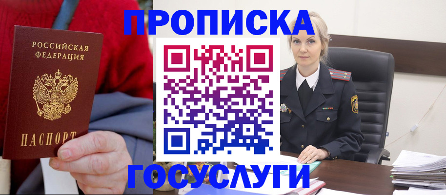 форма 3 в Коле